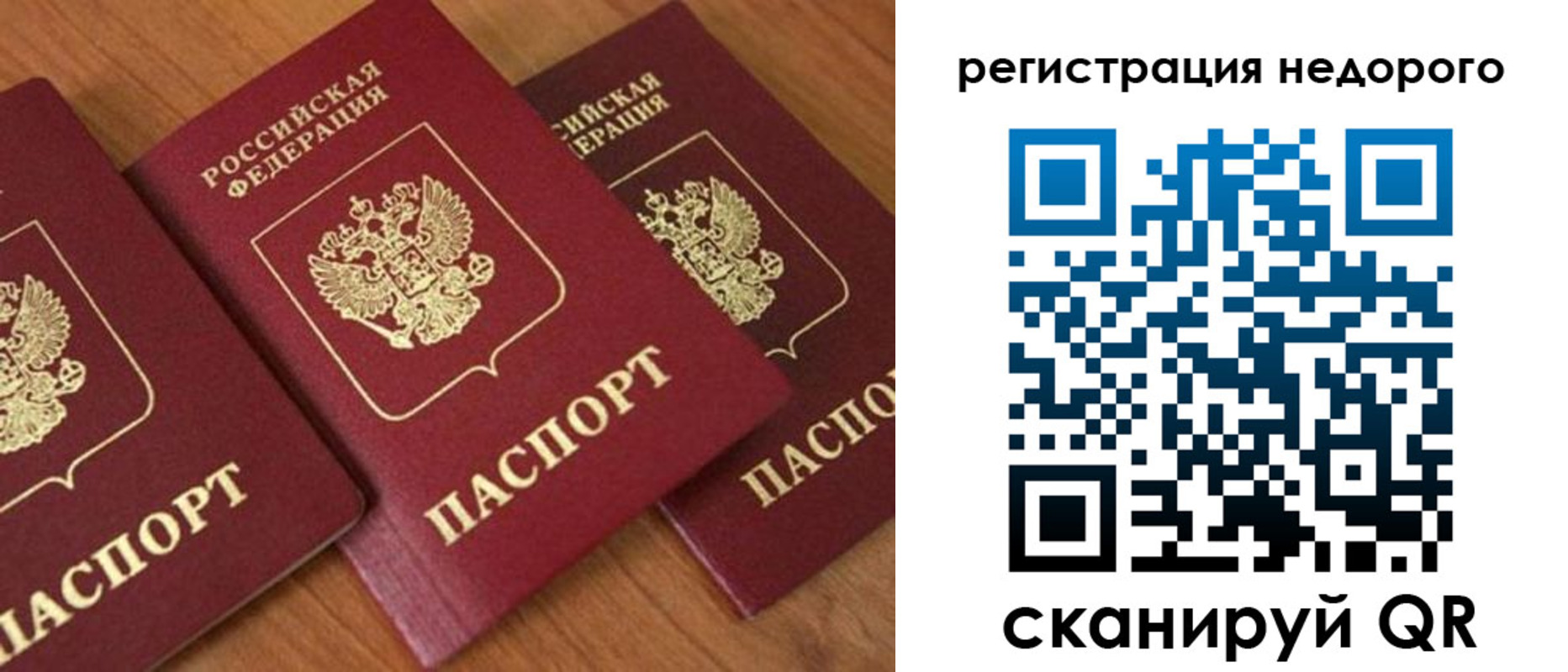 регистрация для дет. сада в Дербенте