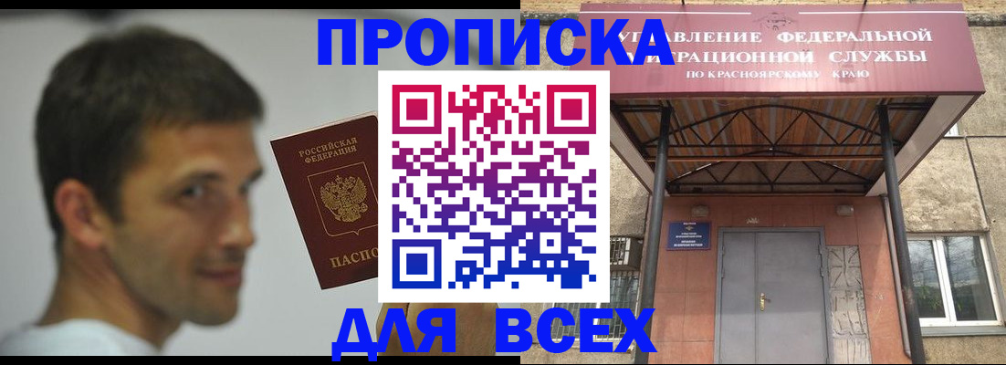 форма 3 в Дербенте
