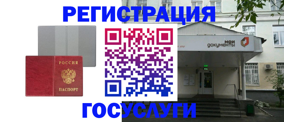 прописка гарантия в Дербенте